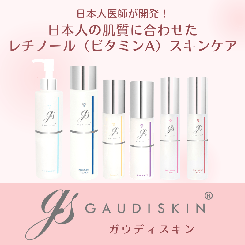 www.haoming.jp - GAUDISKIN ガウディスキン インナーモイストTA