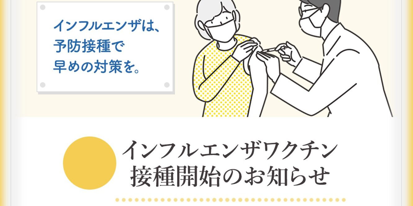 【4月、5月限定☆オリジオX導入キャンペーン】両頬からフェイスラインまでRFでたるみケア!