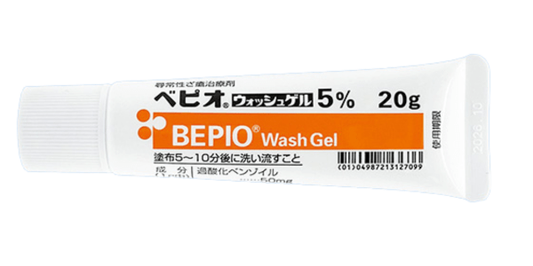 コメド治療薬：ベピオ® ウォッシュゲル 5％（過酸化ベンゾイル）