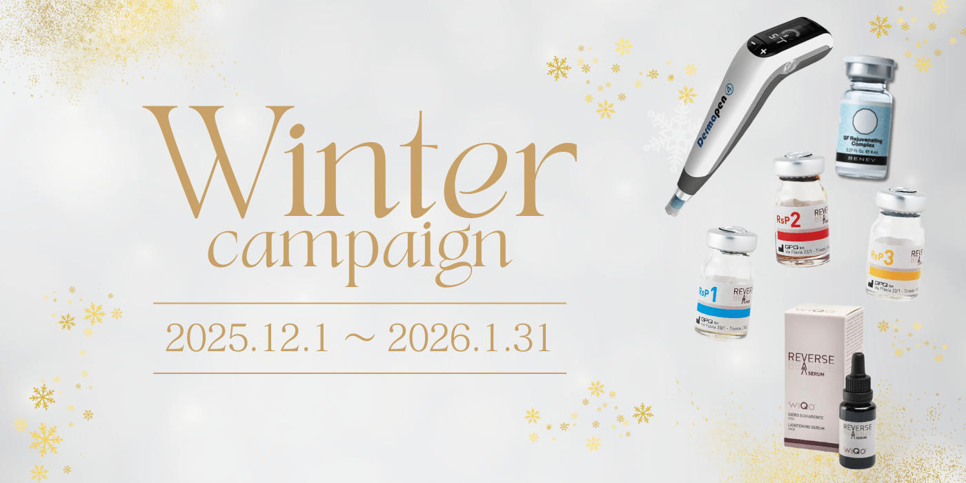 【4月、5月限定☆オリジオX導入キャンペーン】両頬からフェイスラインまでRFでたるみケア!