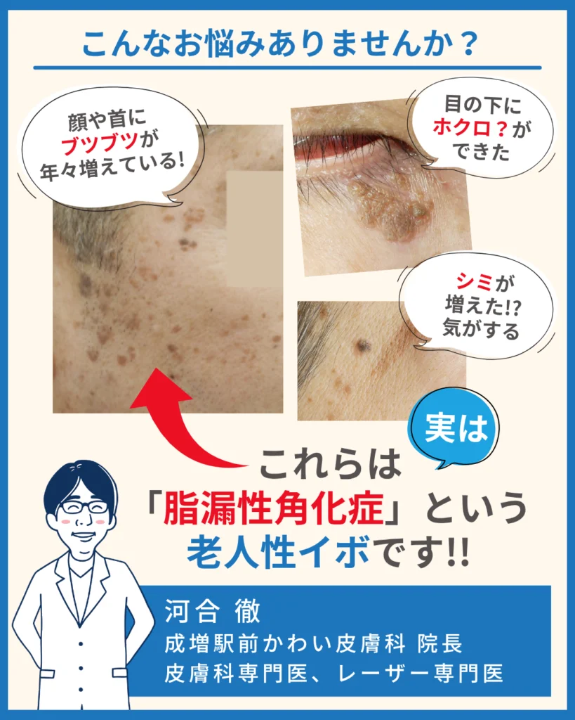 こんなお悩みはありませんか？