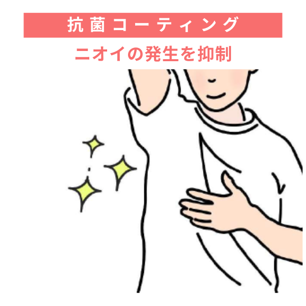 キュアデイズ（QUADAYS）：さまざまなニオイに対して消臭効果を発揮