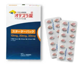 掌蹠膿疱症の治療：PDE4阻害薬「オテズラ（アプレミラスト）」